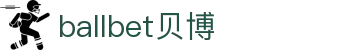 ballbet贝博·(中国)艾弗森官网